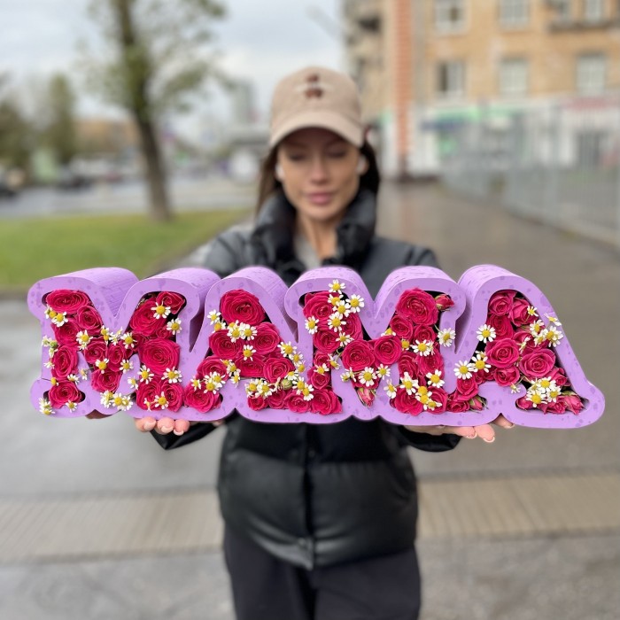 Мама с малиновой кустовой розой и ромашками