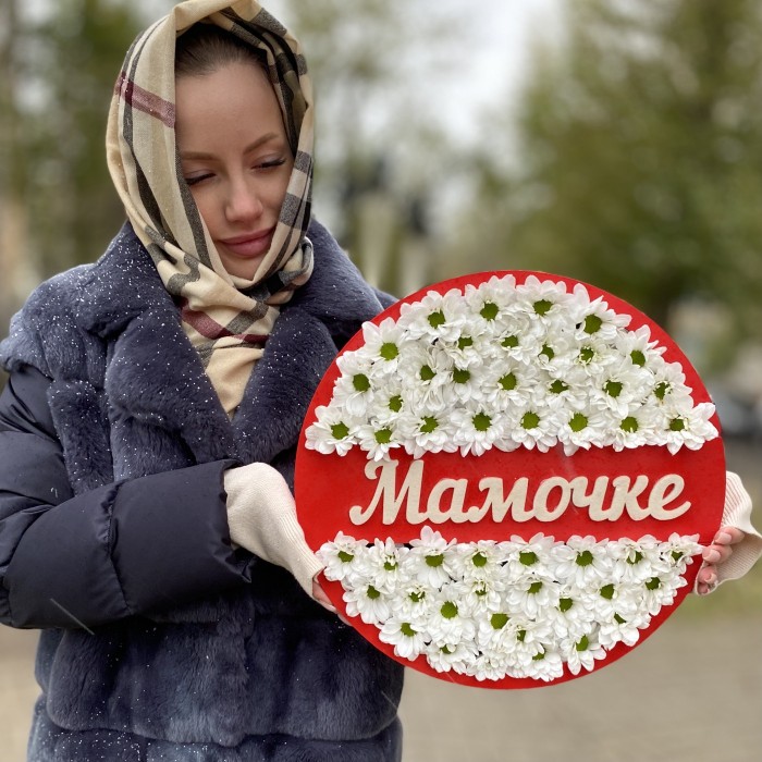 Красная коробка Мамочке с белой хризантемой