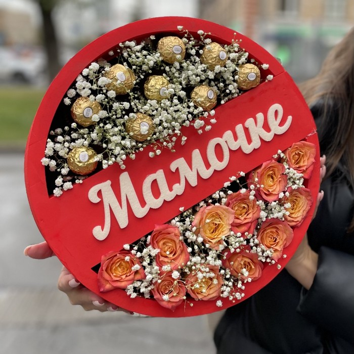 Красная коробка Мамочке с конфетами