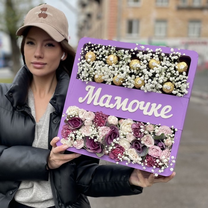 Сиреневая коробка Мамочке с конфетами