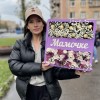 Сиреневая коробка Мамочке с конфетами