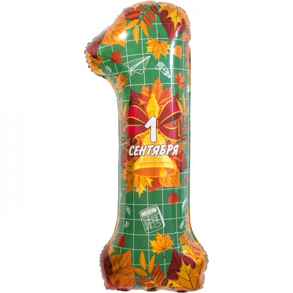 Шар фольгированный 1 сентября