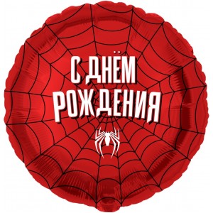 Шар круглый Героическая тема №2 на День рождения