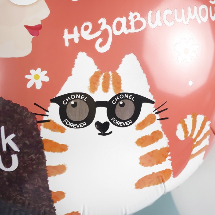 Шар круглый Сильной и независимой