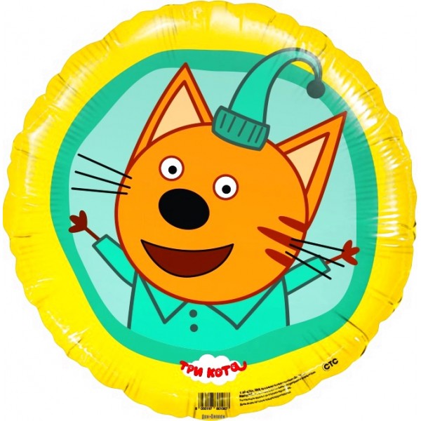 Шар круг Три Кота  Компот