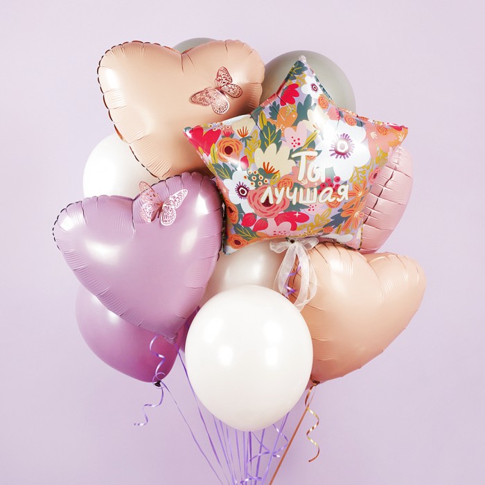 Шар Звезда "Ты Лучшая"