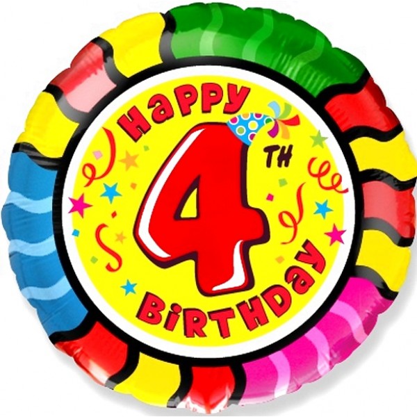 Шар круг Цифра 4 Happy Birthday