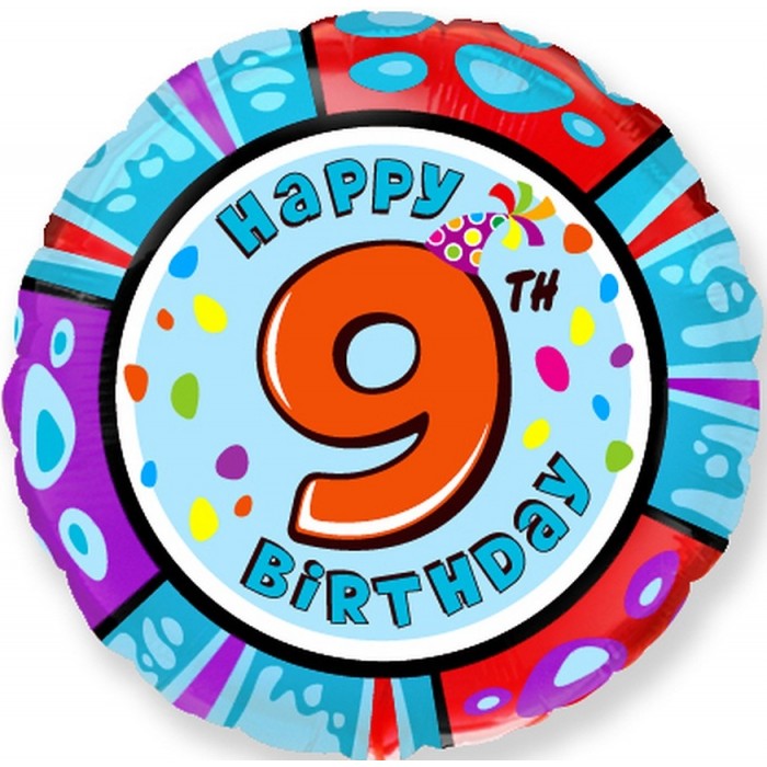 Шар круглый Цифра 9 Happy Birthday