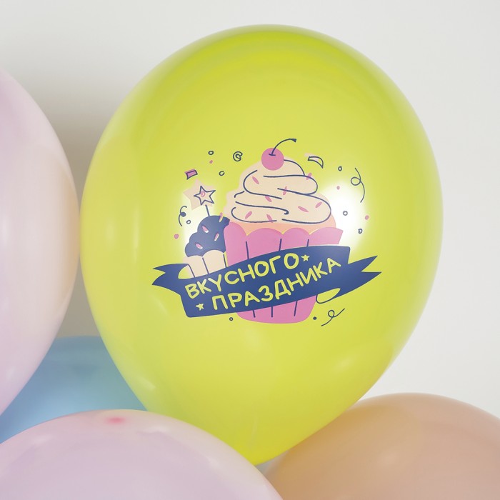 Облако воздушных шаров С Днем Рождения, вкусного праздника!