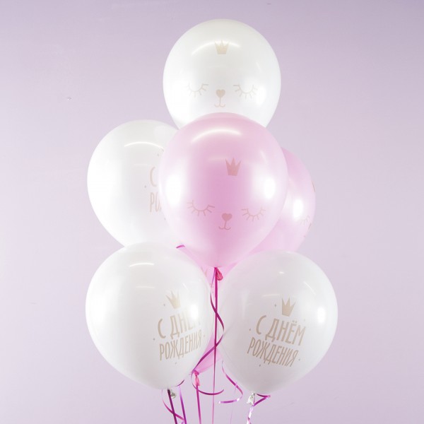 Облако воздушных шаров С Днем Рождения! Котенок принцесса