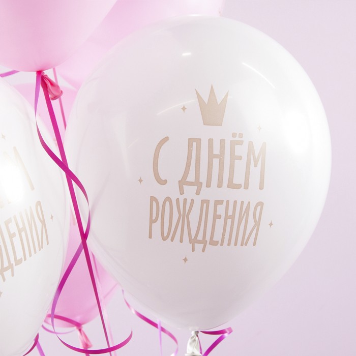 Облако воздушных шаров С Днем Рождения! Котенок принцесса