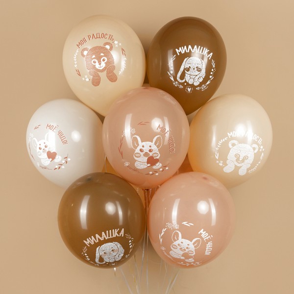 Облако воздушных шаров Нежные зверята