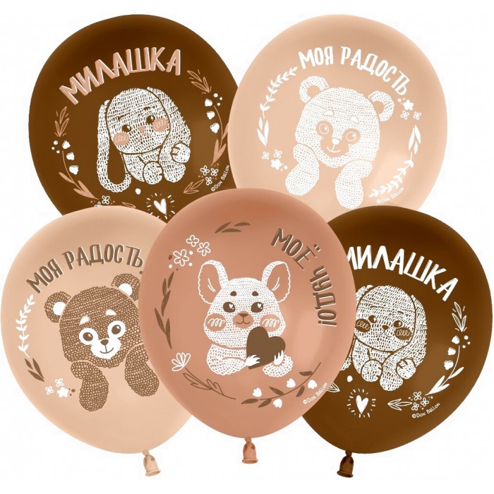 Облако воздушных шаров Нежные зверята