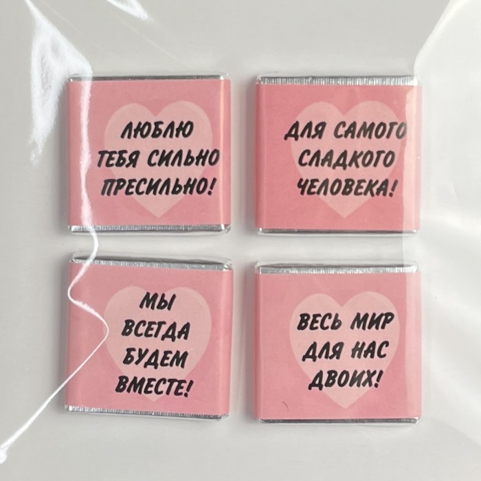 Шоколадная открытка котики - люблю нимагу