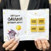 Шоколадная открытка - С днём рождения! с котиком