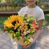 Солнышко