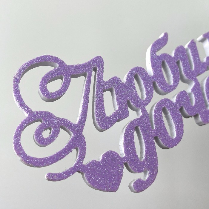 Топпер "Любимой доченьке"