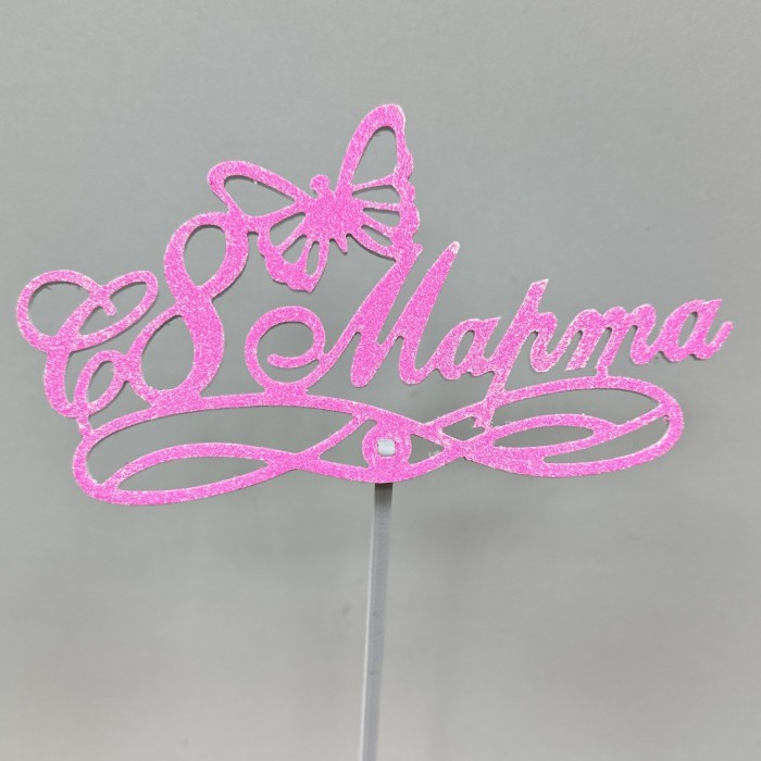 Топпер "С 8 марта"