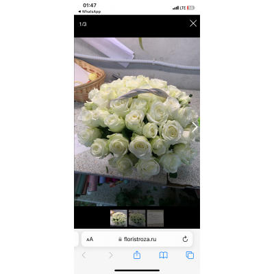 Фото отзыв: Шикарный букет!Розы в корзине великолепные,красивые и благоухают. Спасибо за такую прелесть!Доставка вовремя и оформление красивое.