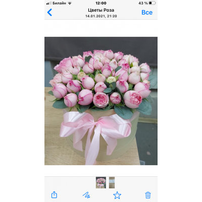 Фото отзыв: Прекрасная коробка с розами! Доставили во время! Цветы свежие! Внимательный персонал! Спасибо! Именинница очень довольна!!!