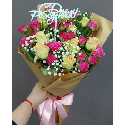 Фото отзыв: Все 5 звёзд! Отлично собран букет! Грамотно подобраны цветы! Получила, спасибо большое!