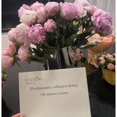 Очень довольна. Доставили даже раньше времени. А цветы просто прекрасны. Спасибо. Фото отзыв: Очень довольна. Доставили даже раньше времени. А цветы просто прекрасны. Спасибо.