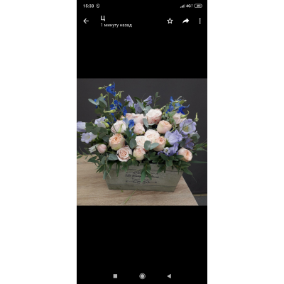 Фото отзыв: Очень довольна сервисом, обслуживанием, разнообразием букетов. Заказываю третий раз, буду Вашим постоянным клиентом.<br />
Заказывала очень красивую композицию находясь в другом городе в подарок родителям на День свадьбы, помогли с выбором, моментально собрали букет, прислали фото перед отправкой, подписали открытку и доставили адресату. Все оперативно. Огромное спасибо, я вас люблю. Желаю Вам процветания!