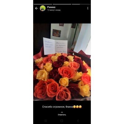 Фото отзыв: Букет красиво оформлен, цветы свежие ,все очень понравилось .Спасибо вам большое!