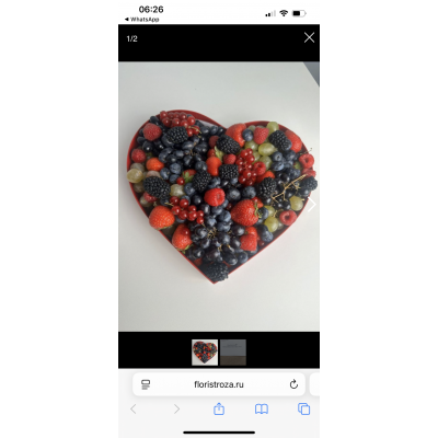 Фото отзыв: Много раз обращалась в эту компанию по доставке букетов. Всегда приятные цены и свежие цветы! Тут рискнула заказать ягодный букет, и не прогадала! Ягода свежая, оформление отличное, спасибо вам!!!