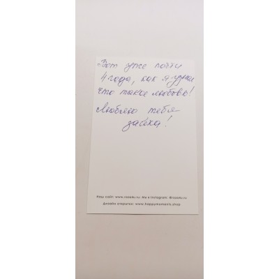 Фото отзыв: Все понравилось, буду заказывать теперь только у вас , все что попросил, все безоговорочно сделали, сам букет свежак !