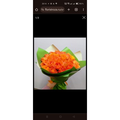Фото отзыв: Букет отличный, именнинице очень понравился! Отдельно хочу сказать спасибо за обратную связь менеджера. Весь процесс начиная от заказа и до доставки всегда был на связи, отвечает тут же. Предварительно высылают фото и открытки для одобрения. Благодарю всю команду  "roza4u"!!! 