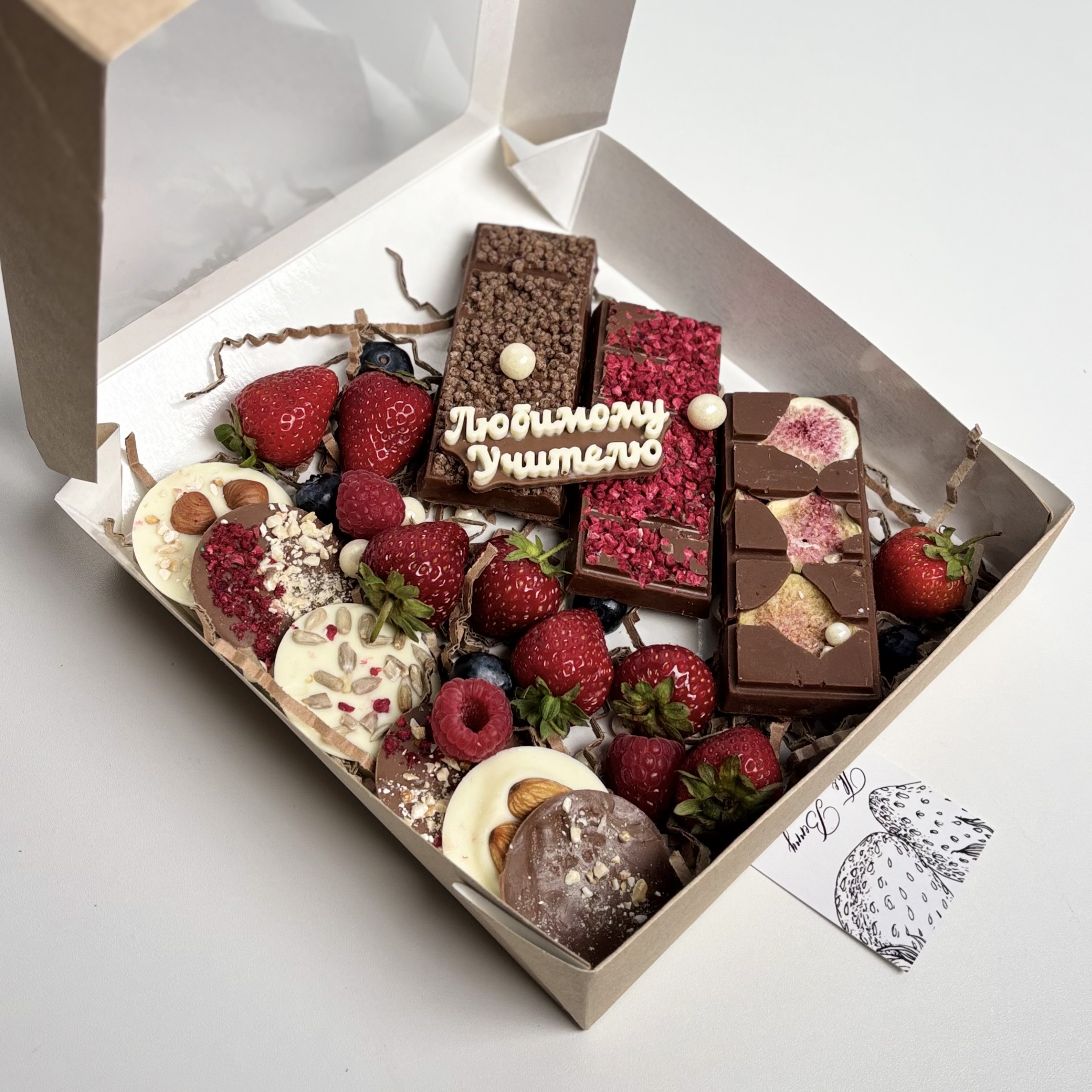 Большой набор шоколада с ягодами учителю