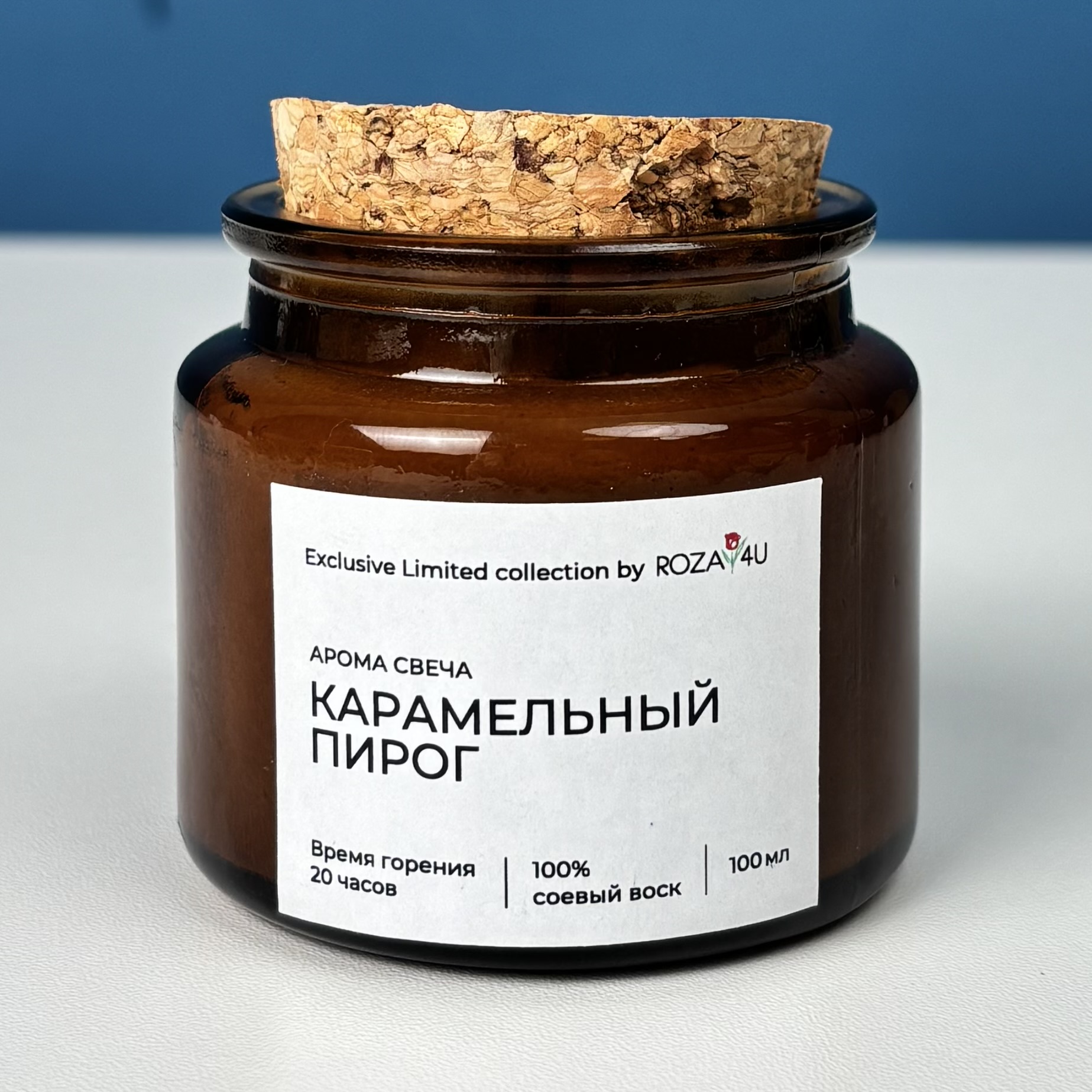 Арома-свеча Карамельный пирог
