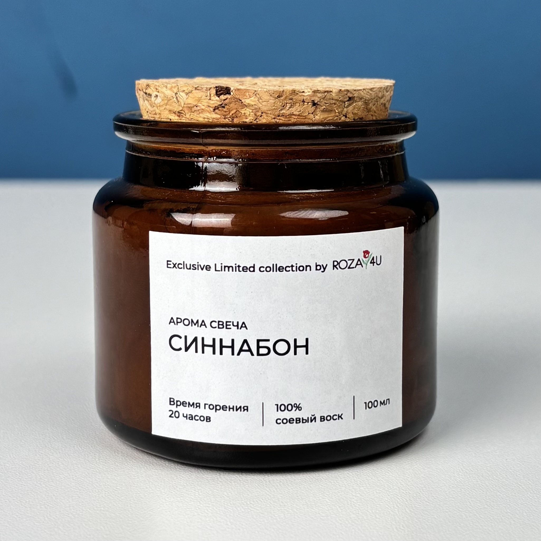Арома-свеча Синнабон