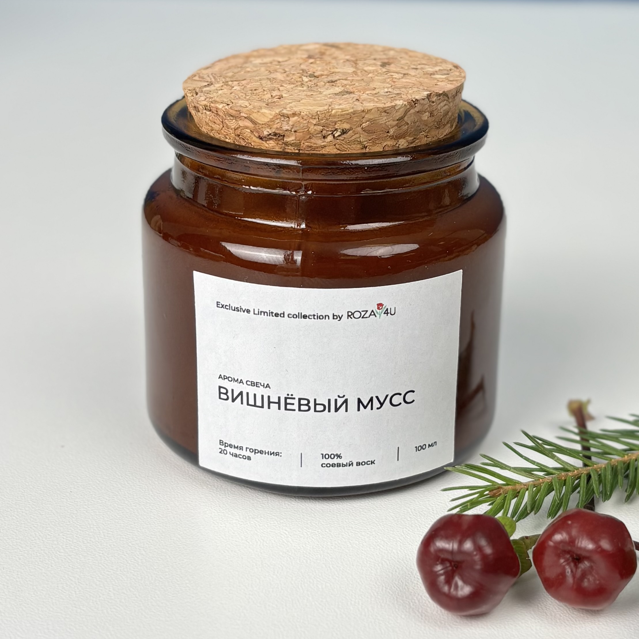 Арома-свеча Вишневый Мусс