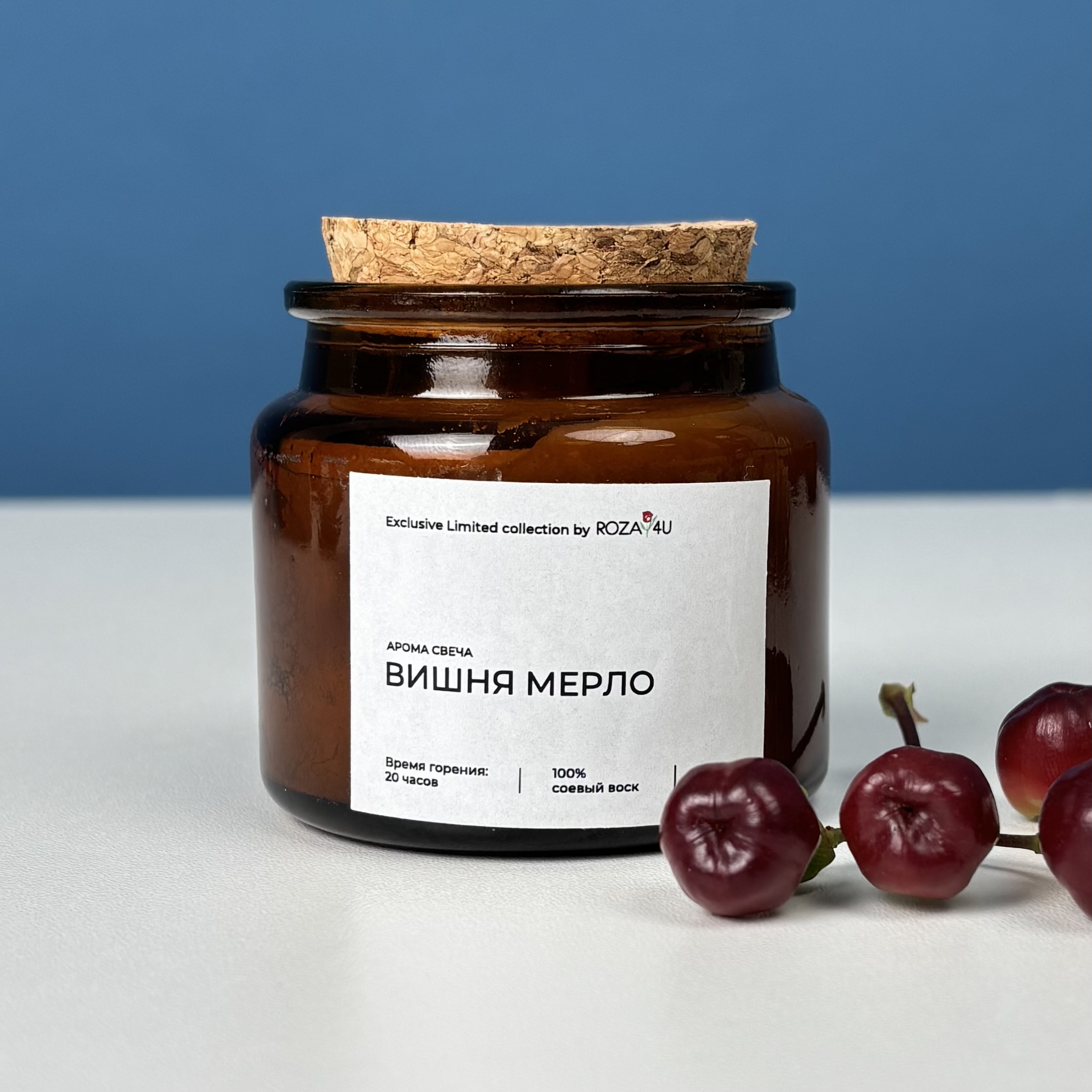 Арома-свеча Вишня Мерло