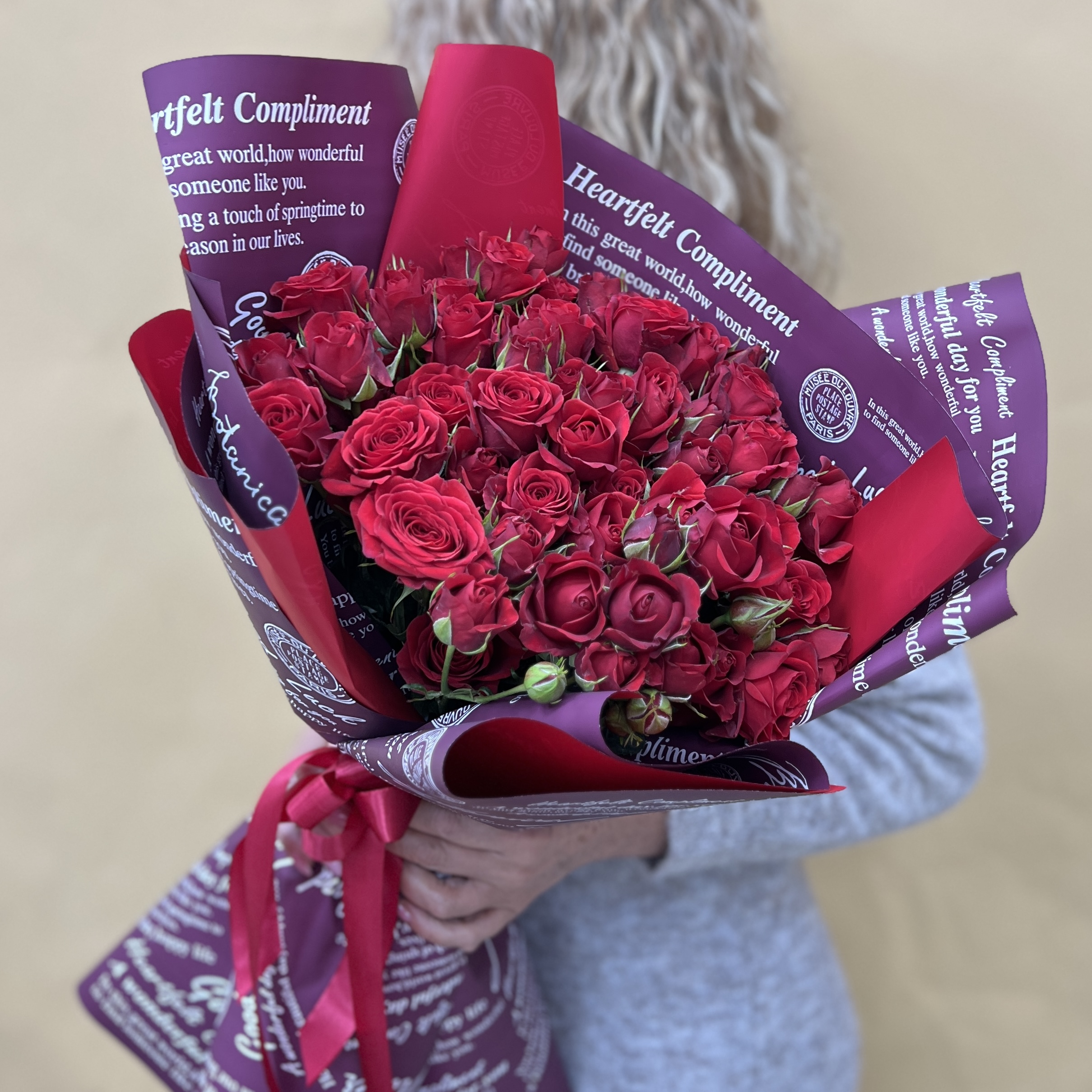 Букет дня Только для тебя