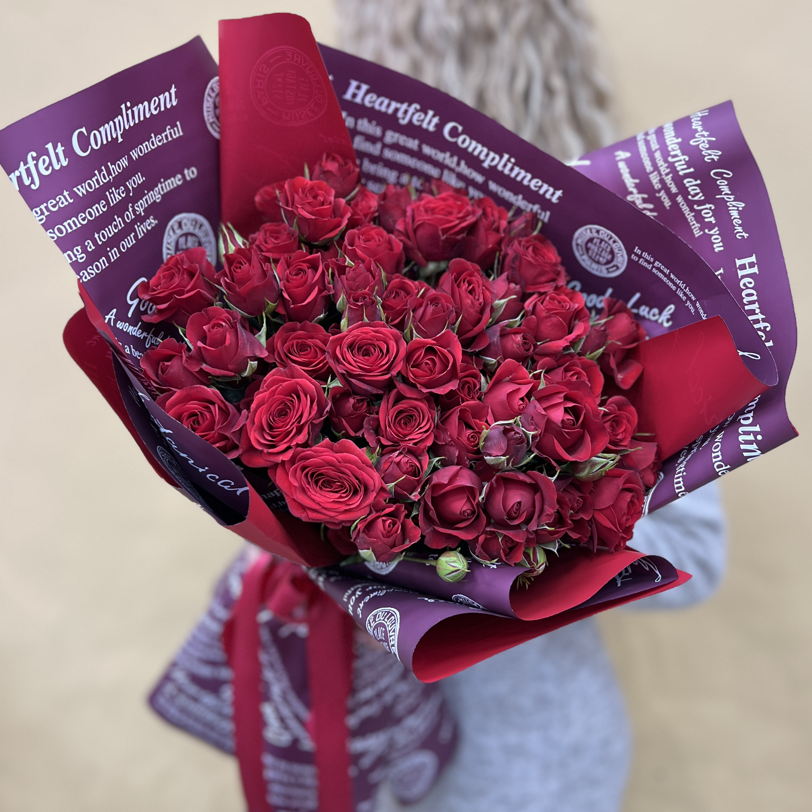 Букет дня Только для тебя