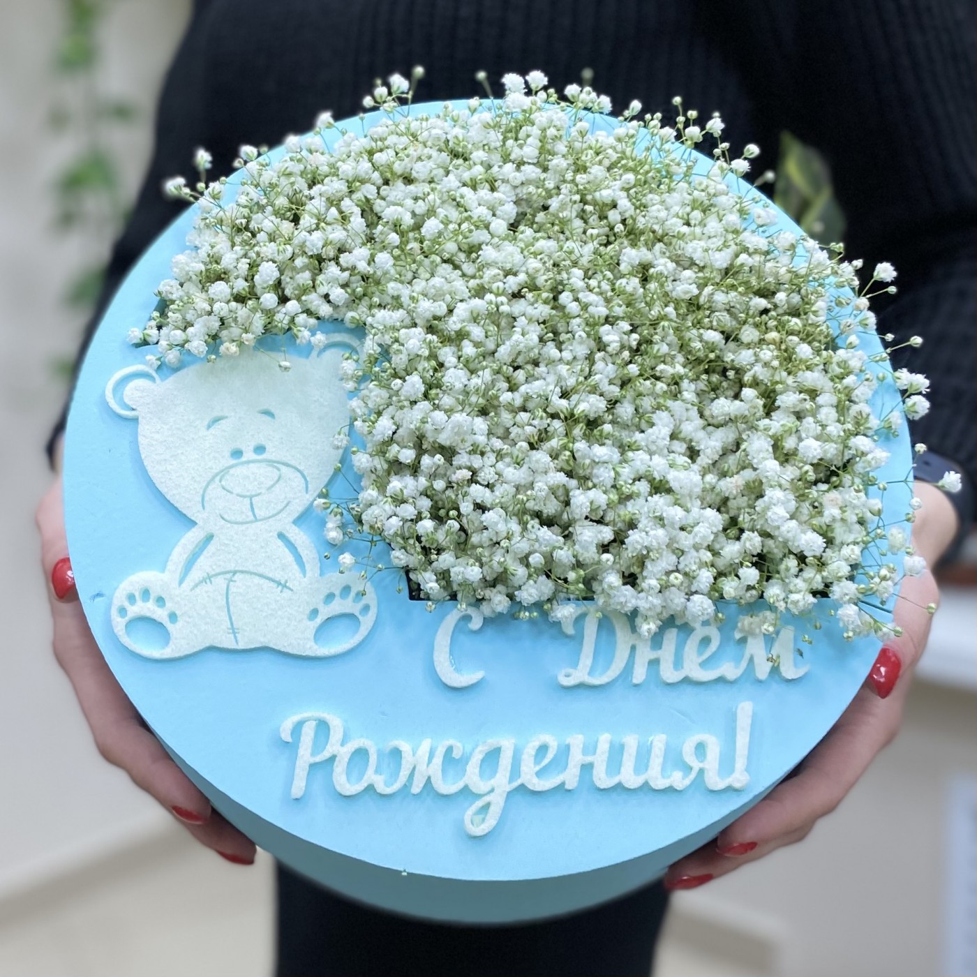 Гипсофила в голубой коробке С Днем Рождения | доставка по Москве и области