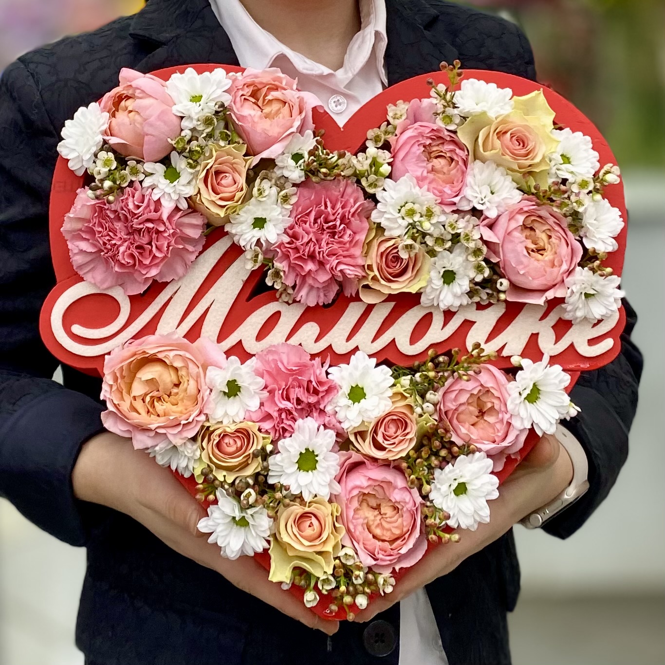 Композиция Сердце Нежные Чувства Мамочке