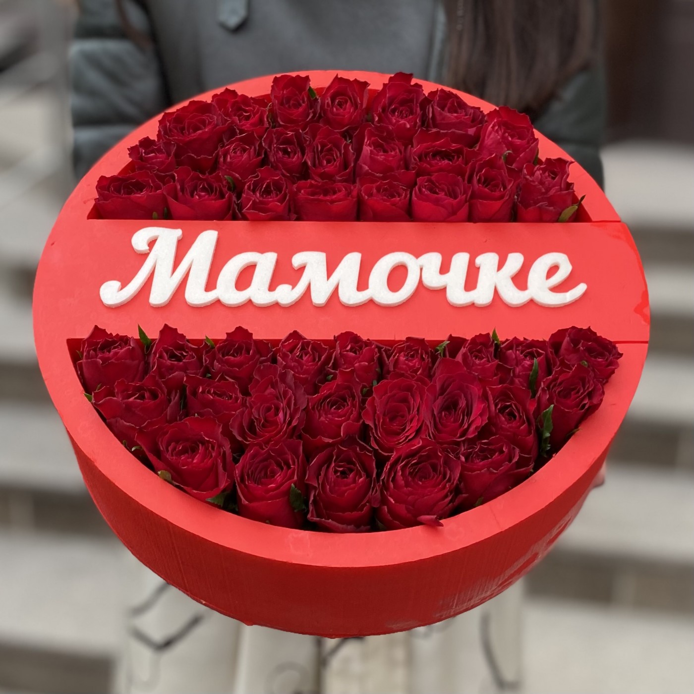 Композиция с красными розами Мамочке