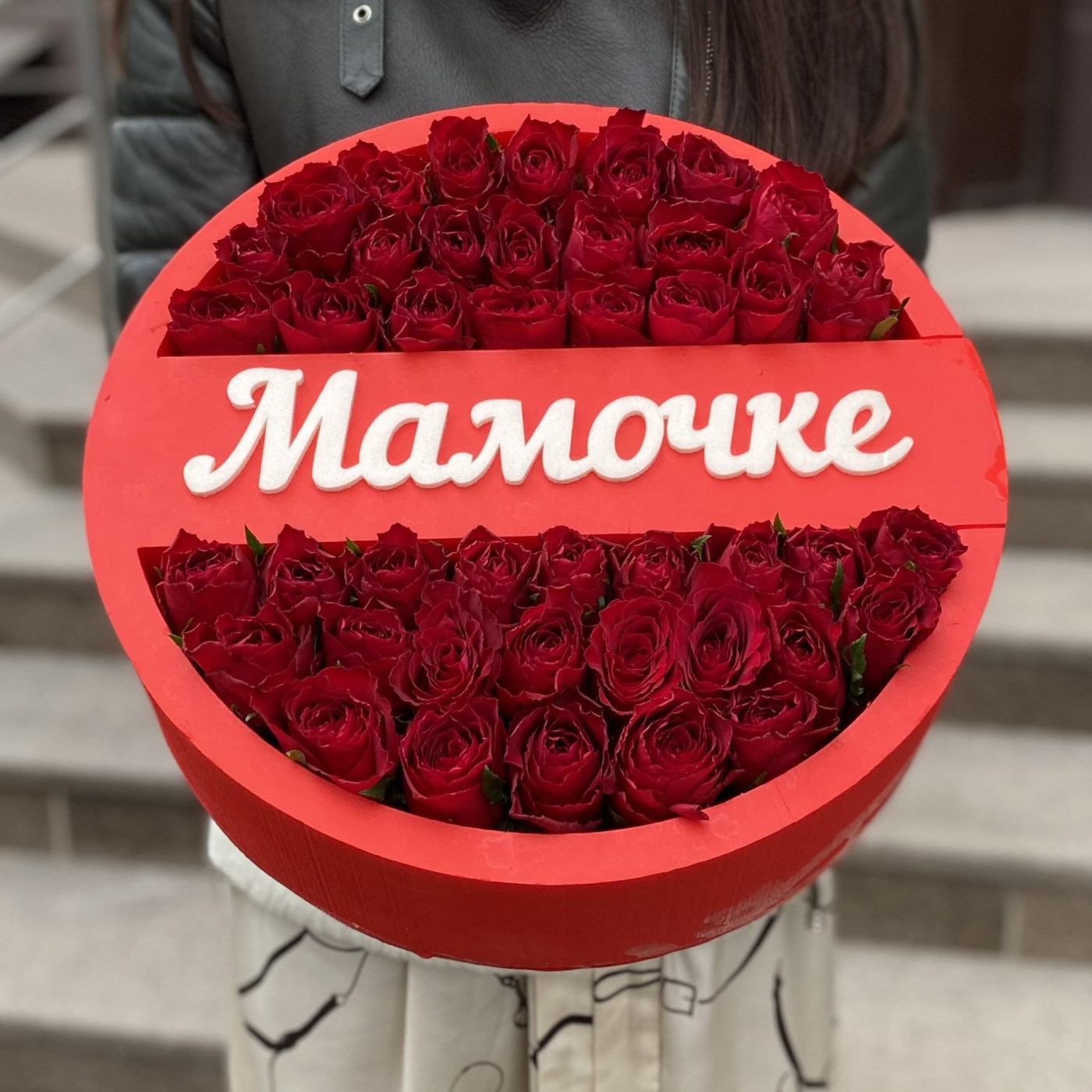 Композиция с красными розами Мамочке