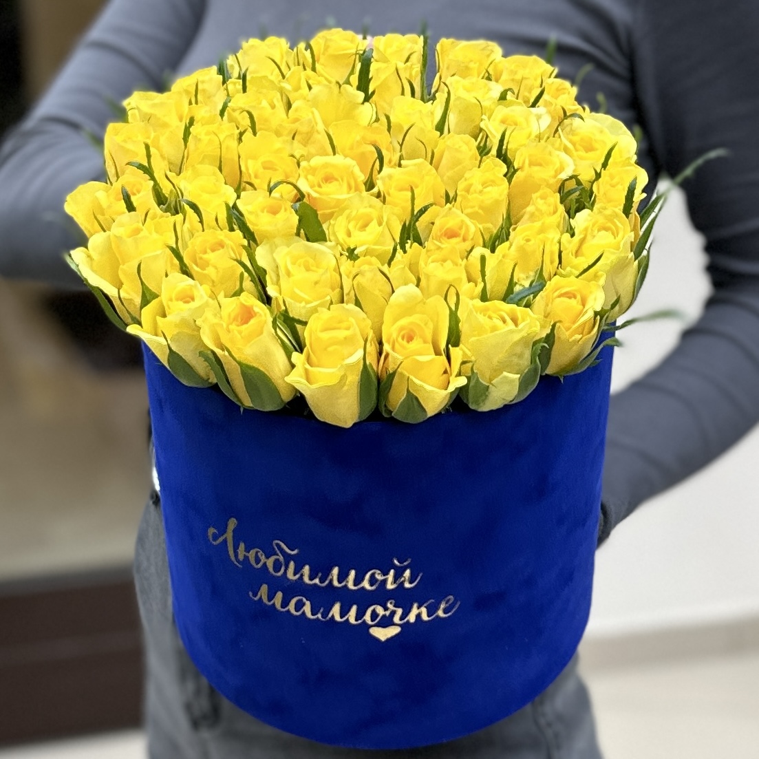 Коробка Любимой Мамочке с желтыми розами