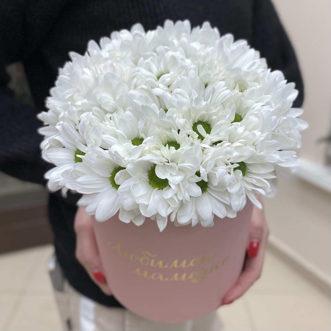 Коробка с белыми хризантемами Любимой Мамочке