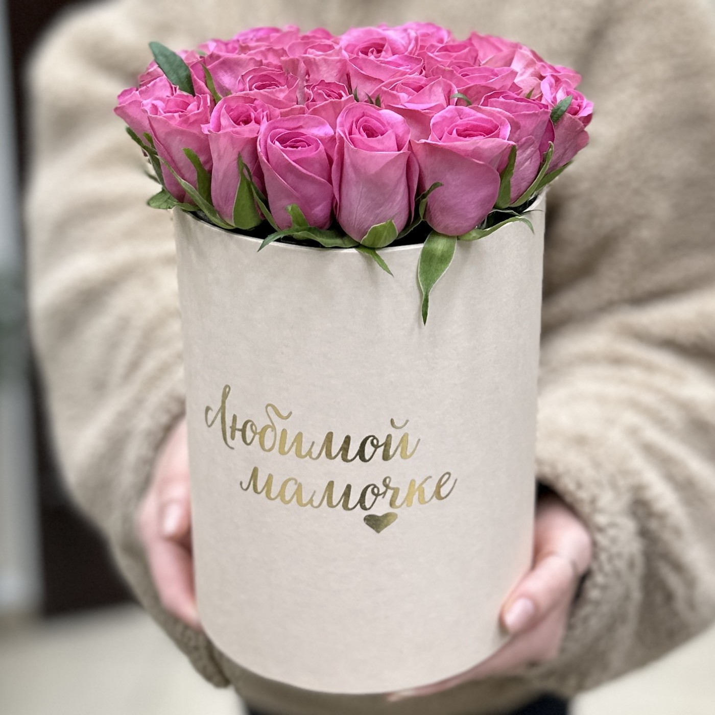 Коробка с розовыми розами Любимой Мамочке