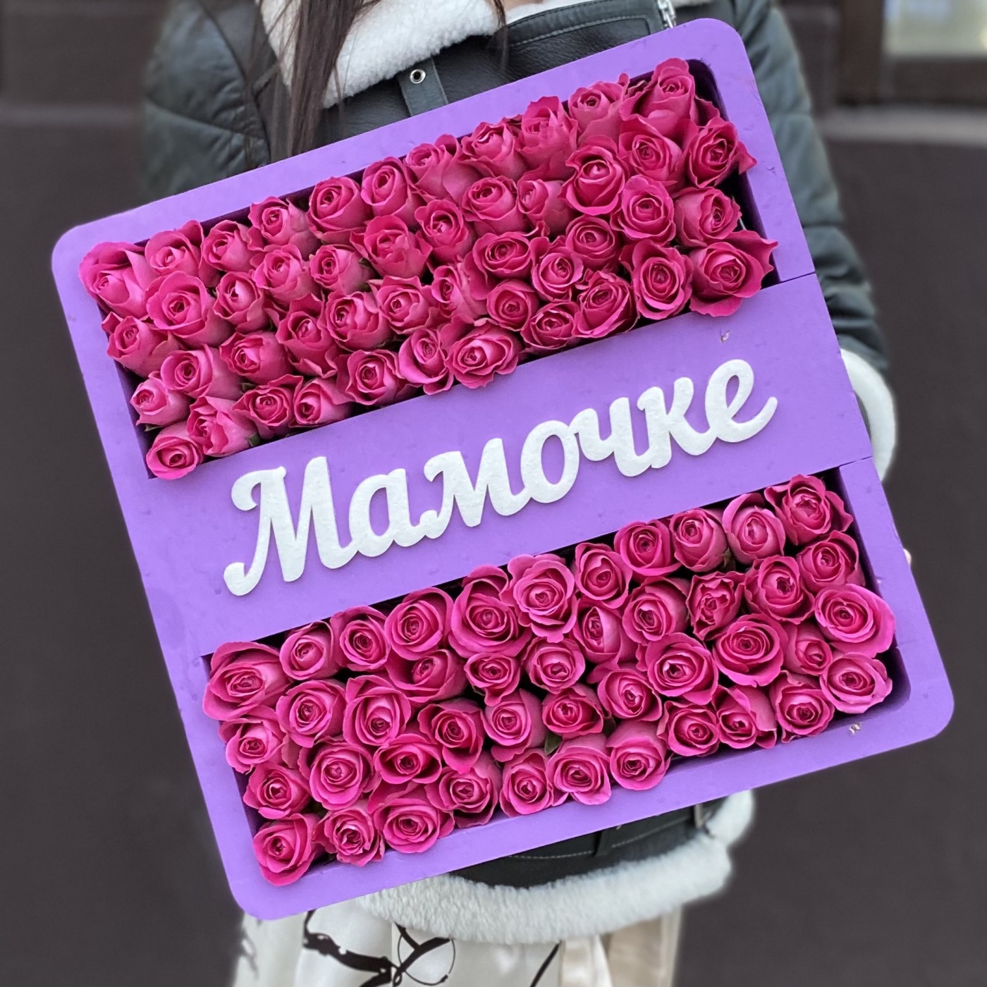 Коробка с ярко розовыми розами Мамочке