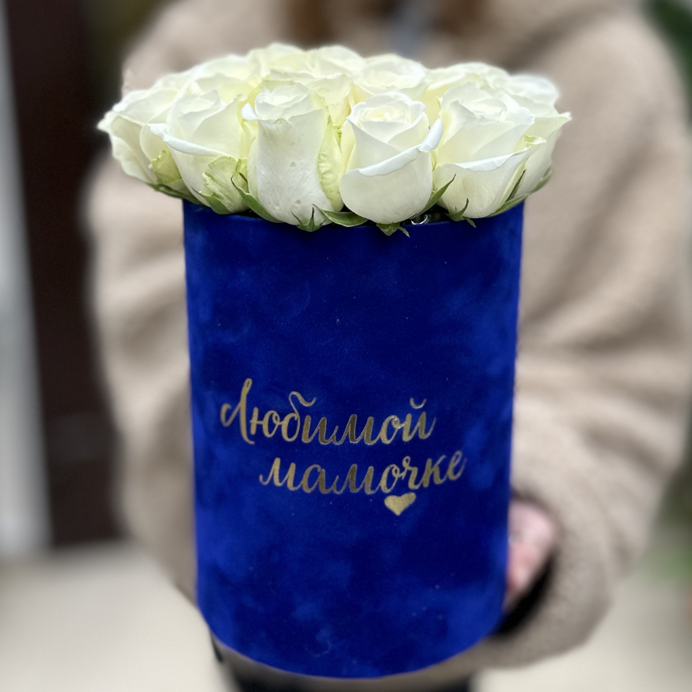 Синяя коробка с белыми розами Любимой Мамочке