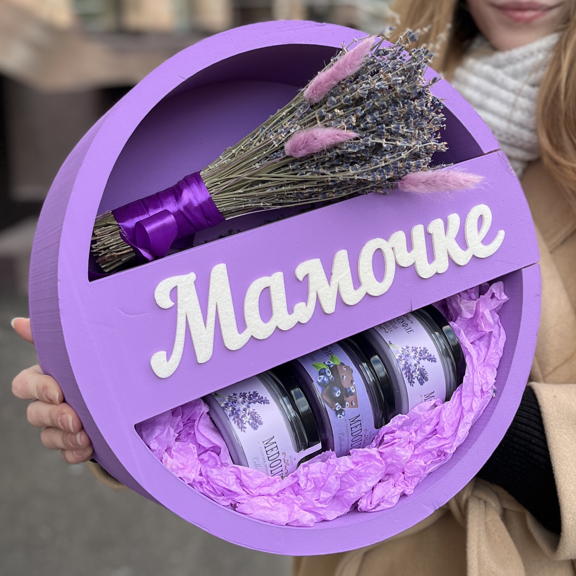 Сиреневая коробка Мамочке с лавандой и медом