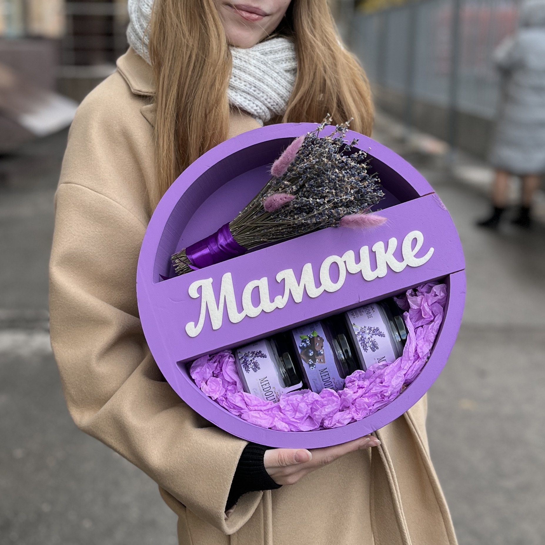 Сиреневая коробка Мамочке с лавандой и медом