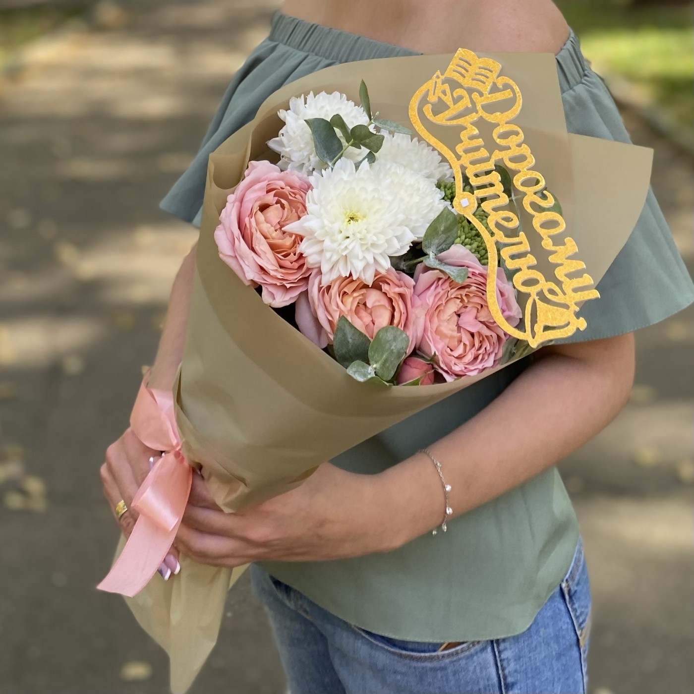 Букет с кустовой пионовидной розой и хризантемой Первоклашка